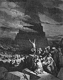Гюстав Дорэ: Вавилонская башня