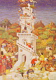 Гобелен мастера герцога Бедфордского: Вавилонская башня 