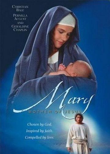 Мария, мать Иисуса(1999)